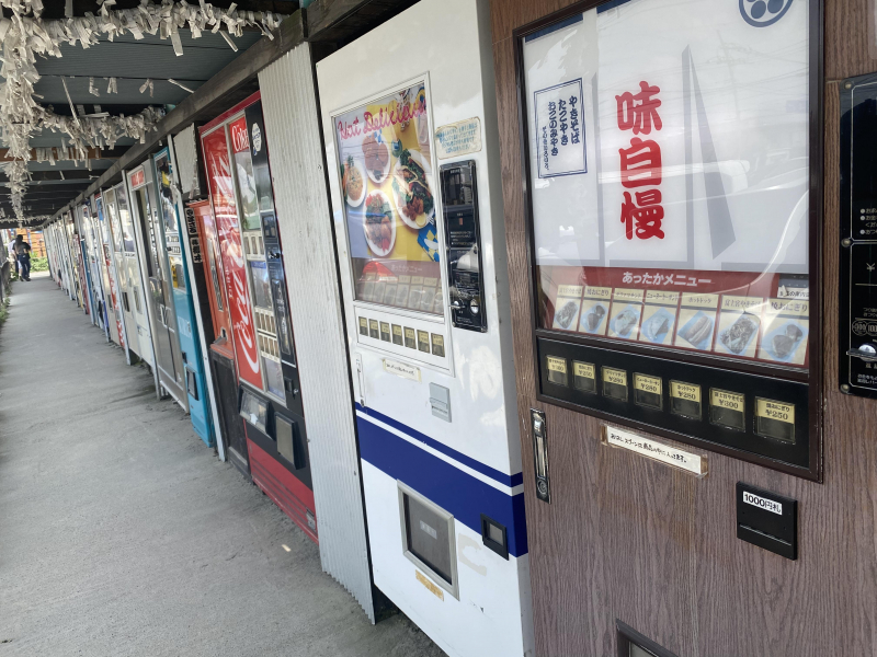 レトロ自販機